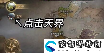 dnf手游韓服深淵在哪里