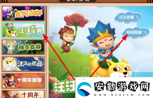 造夢(mèng)無(wú)雙花之鈴獲得方法一覽