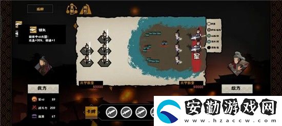 無(wú)悔華夏長(zhǎng)平之戰(zhàn)強(qiáng)攻攻略