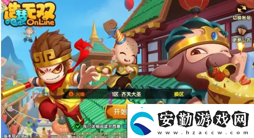 造夢(mèng)無(wú)雙花之鈴獲得方法一覽