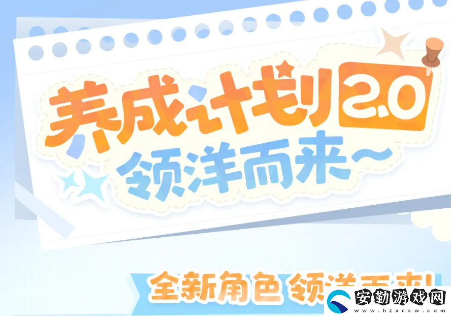 喜迎新春過大年！碧藍(lán)航線蛇年新春第二彈活動(dòng)今日重磅更新
