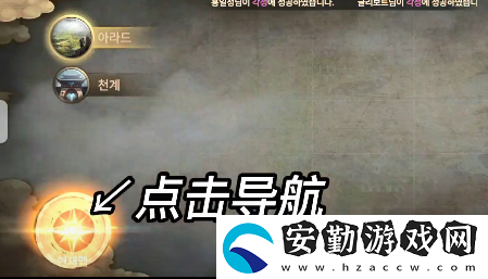dnf手游韓服深淵在哪里