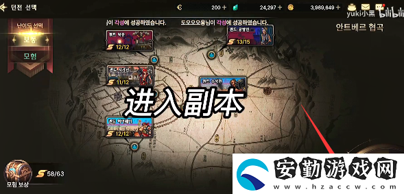 dnf手游韓服深淵在哪里