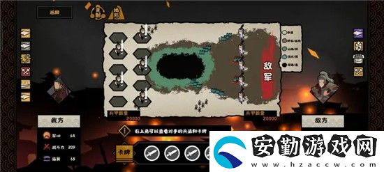 無(wú)悔華夏長(zhǎng)平之戰(zhàn)強(qiáng)攻攻略