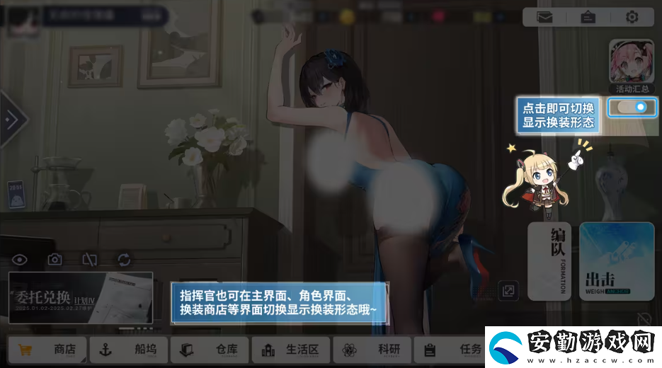 喜迎新春過大年！碧藍(lán)航線蛇年新春第二彈活動(dòng)今日重磅更新