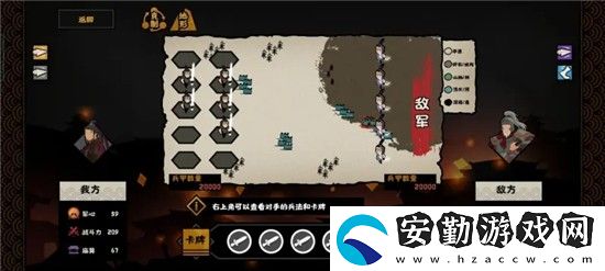 無(wú)悔華夏長(zhǎng)平之戰(zhàn)強(qiáng)攻攻略