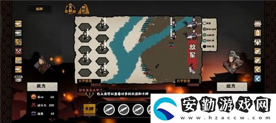 無(wú)悔華夏長(zhǎng)平之戰(zhàn)強(qiáng)攻攻略