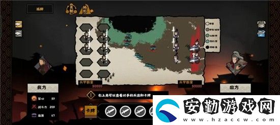 無(wú)悔華夏長(zhǎng)平之戰(zhàn)強(qiáng)攻攻略