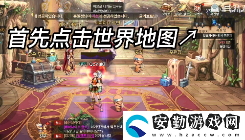 dnf手游韓服深淵在哪里