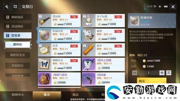諾亞之心幻靈好感度有什么用