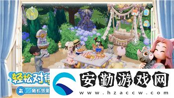 八方旅人狀態(tài)圖標(biāo)的樣式