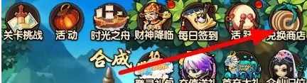 造夢(mèng)無(wú)雙花之鈴獲得方法一覽