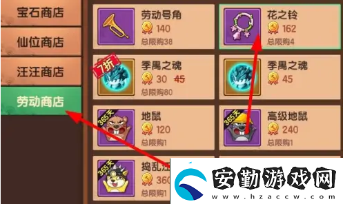 造夢(mèng)無(wú)雙花之鈴獲得方法一覽