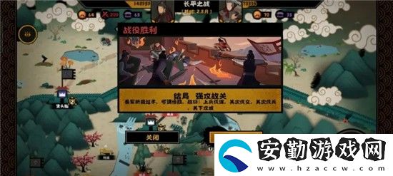 無(wú)悔華夏長(zhǎng)平之戰(zhàn)強(qiáng)攻攻略