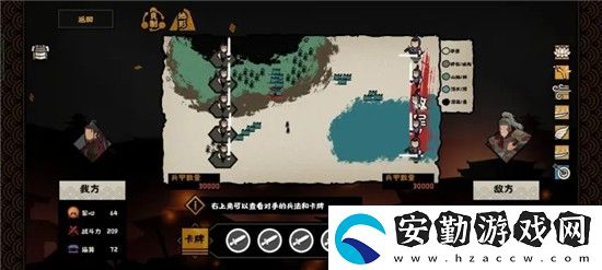 無(wú)悔華夏長(zhǎng)平之戰(zhàn)強(qiáng)攻攻略