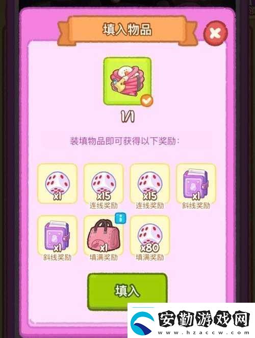 賓果消消樂(lè)道具大全揭秘加成道具究竟如何獲取你知道嗎