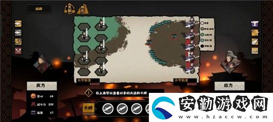 無(wú)悔華夏長(zhǎng)平之戰(zhàn)強(qiáng)攻攻略