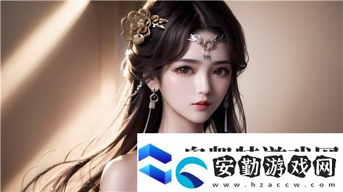 在情感互動(dòng)和生理不適中如何有效調(diào)節(jié)