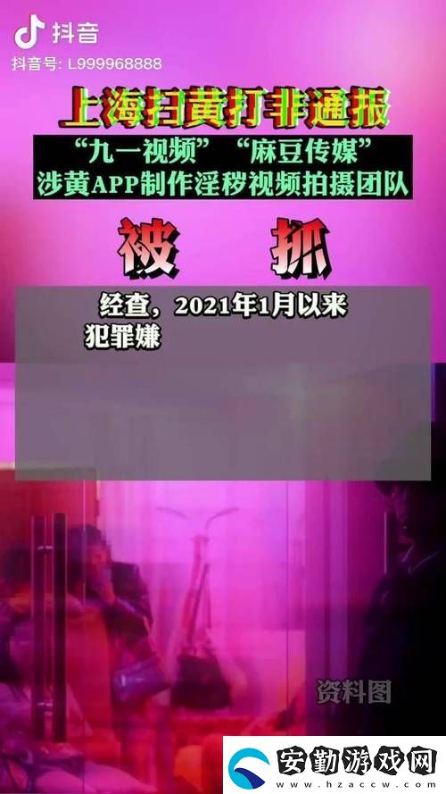 91免費視頻平臺