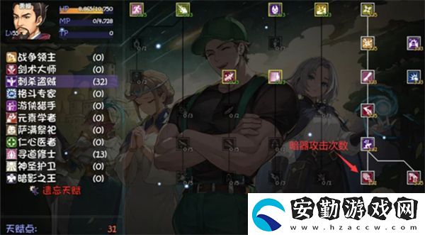 再刷一把2金色傳說角色天賦如何加點