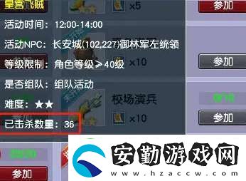 夢幻西游皇宮飛賊有什么獎勵