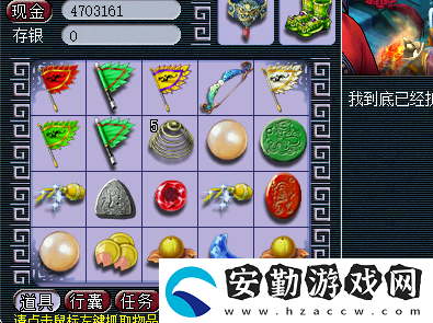 夢(mèng)幻西游5開(kāi)賺錢攻略最新