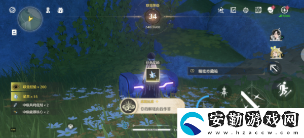 鳴潮傳說中的密方機關術三任務怎么解密