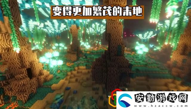 我的世界1.20會(huì)更新哪些內(nèi)容
