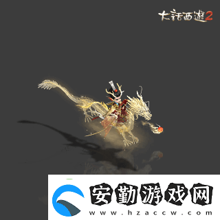 俠槍意氣！大話西游2經(jīng)典版春節(jié)召喚獸“龍小俠”驚艷亮相！