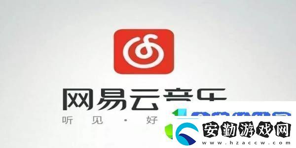 易云音樂(lè)桌面歌詞怎么開啟易云音樂(lè)怎么顯示桌面歌詞