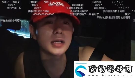 童錦程賺錢后太膨脹金主開出1天10萬的報(bào)酬被嫌不如接廣告掙得多