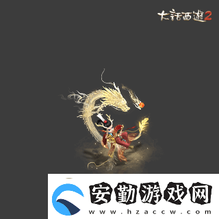 俠槍意氣！大話西游2經(jīng)典版春節(jié)召喚獸“龍小俠”驚艷亮相！