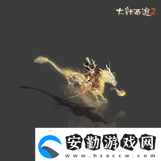 俠槍意氣！大話西游2經(jīng)典版春節(jié)召喚獸“龍小俠”驚艷亮相！
