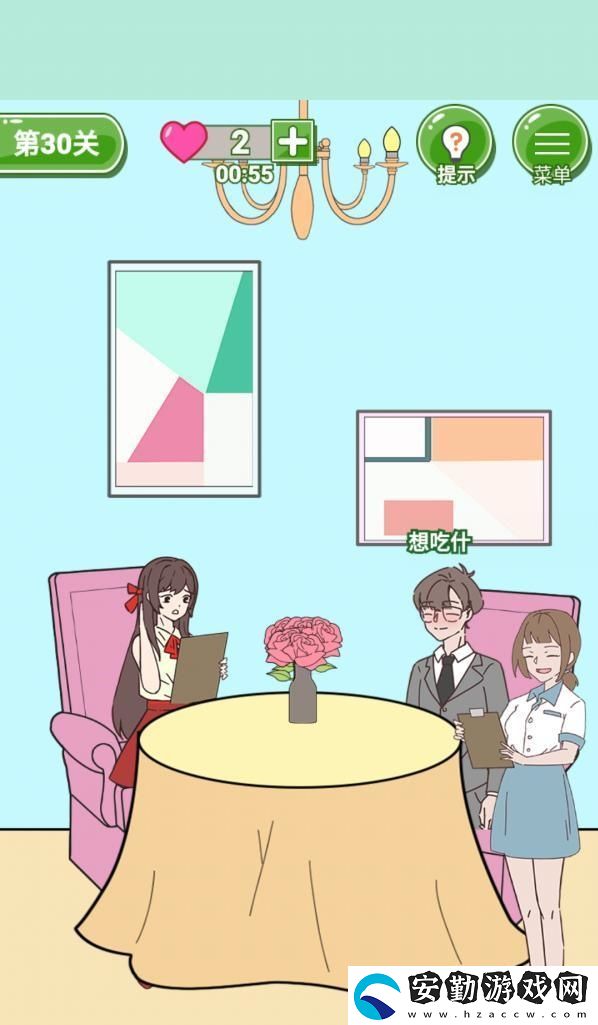 備胎的自我修養(yǎng)第30關通關攻略