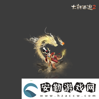 俠槍意氣！大話西游2經(jīng)典版春節(jié)召喚獸“龍小俠”驚艷亮相！