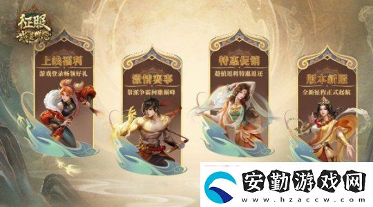 征服全新資料片“武道禪心”2月25日正式公測(cè)！