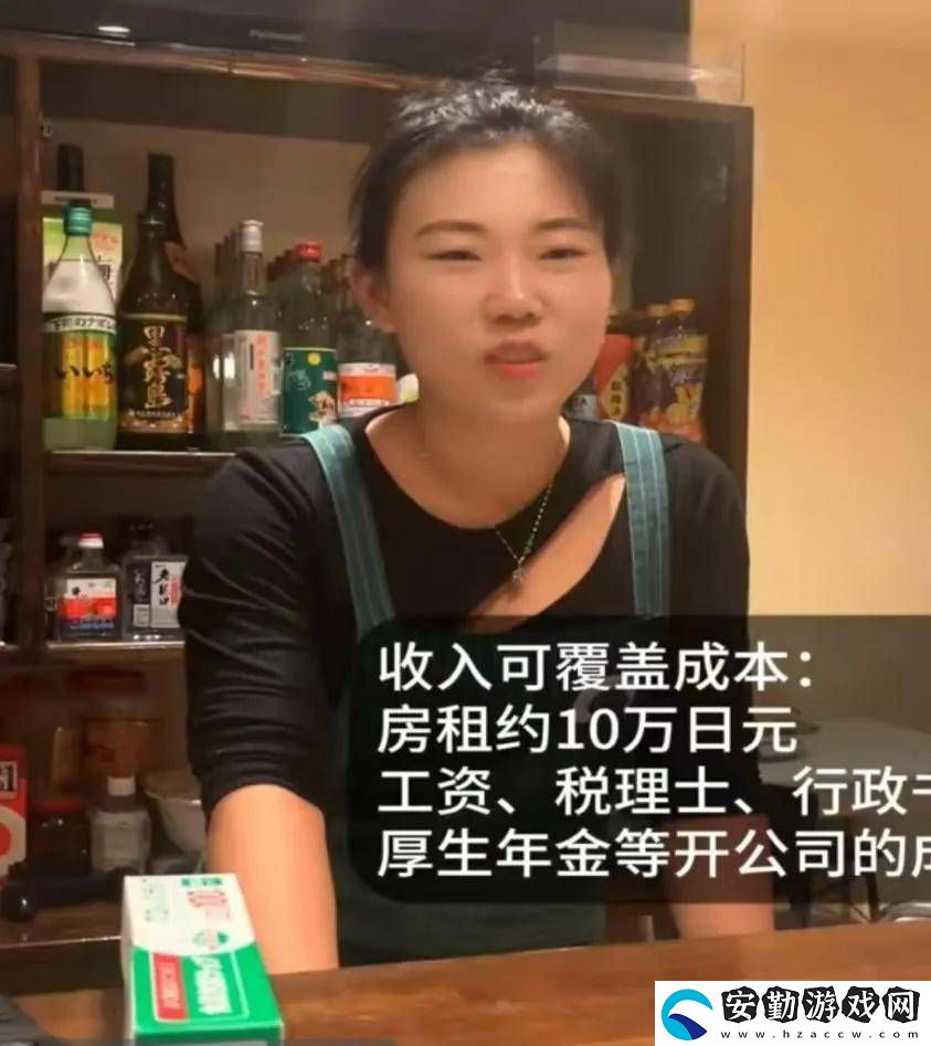 日本房產(chǎn)熱！中國買家全款搶房