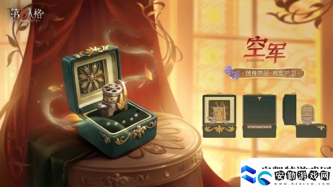 第五人格第37賽季來襲！推理之徑與排位珍寶