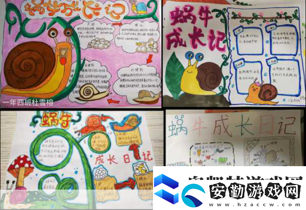 蝸?；丶?></p><p>蝸?；丶也粌H僅是一款靠顏值取勝的游戲，其玩法和操作方式同樣值得稱贊，在游戲中，你需要幫助小蝸牛克服重重困難，安全地回到家中，這些困難可能來自于復(fù)雜的地形障礙，也可能來自于其他生物的干擾，為了應(yīng)對這些挑戰(zhàn)，你需要巧妙地利用游戲中提供的各種道具和技能，你可以使用加速技能讓小蝸牛在短時間內(nèi)快速前進(jìn)；你也可以使用跳躍技能讓它越過難以通過的溝壑或障礙物，還有一些特殊的關(guān)卡需要你在規(guī)定的時間內(nèi)完成特定的任務(wù)才能獲得獎勵，這種多樣化的玩法不僅增加了游戲的趣味性和挑戰(zhàn)性，也讓玩家在游戲過程中不斷保持新鮮感。</p><p>值得一提的是，蝸?；丶疫€融入了許多教育元素在其中，通過解決游戲中的各種謎題和任務(wù)，玩家們不僅可以鍛煉自己的邏輯思維能力和空間想象能力，還可以學(xué)習(xí)到一些基本的物理知識和生活常識，這對于那些希望寓教于樂的家長來說無疑是一個好消息，他們可以在陪伴孩子玩游戲的同時，潛移默化地傳授給孩子一些有用的知識和技能。</p><p>除了以上提到的優(yōu)點(diǎn)外，蝸?；丶疫€有一個值得一提的特點(diǎn)就是它的社交功能，在游戲中，你可以與其他玩家進(jìn)行互動和交流，你們可以一起組隊(duì)完成任務(wù)、分享彼此的心得體會或者互相贈送禮物來表達(dá)友誼之情，這種社交功能的加入不僅讓游戲變得更加有趣味性和互動性，也為玩家們提供了一個展示自己才華和個性的平臺。</p><p>說了這么多關(guān)于蝸牛回家的優(yōu)點(diǎn)和特點(diǎn)之后，相信你已經(jīng)迫不及待地想要下載并體驗(yàn)這款游戲了吧？別急，下面我就為你帶來幾個與蝸?；丶蚁嚓P(guān)的最新動態(tài)以及攻略互動內(nèi)容：</p><p>最新動態(tài)1：蝸牛回家近日推出了全新的夏日主題地圖和活動，在這個充滿陽光和海灘氣息的地圖上，你將有機(jī)會收集到限定的夏日裝扮和小飾品來裝飾你的小蝸牛哦！快來參與活動贏取豐厚獎品吧！</p><p>攻略互動1：對于新手玩家來說，如何快速提升自己在游戲中的實(shí)力呢？這里有一個小技巧分享給大家：那就是合理利用游戲中的“提示”功能，當(dāng)你遇到難題時不要輕易放棄哦！點(diǎn)擊屏幕上的提示按鈕它會給你提供一些有價值的線索和建議來幫助你順利過關(guān)！不過要注意啦~ 提示次數(shù)是有限的所以要謹(jǐn)慎使用喲~</p><p>最后讓我們再次回顧一下蝸?；丶疫@款游戲的特別之處吧！它不僅擁有精美的畫面和豐富的玩法操作方式而且還融入了教育元素和社交功能在內(nèi)使得整個游戲體驗(yàn)更加豐富多彩！如果你也是一個喜歡休閑益智類游戲的玩家的話那就千萬不要錯過這款佳作呀！趕緊拿起你的手機(jī)去應(yīng)用商店搜索“蝸牛回家下載”開啟你的智慧之旅吧！</p>            </div>
        </div>
        <div   id=