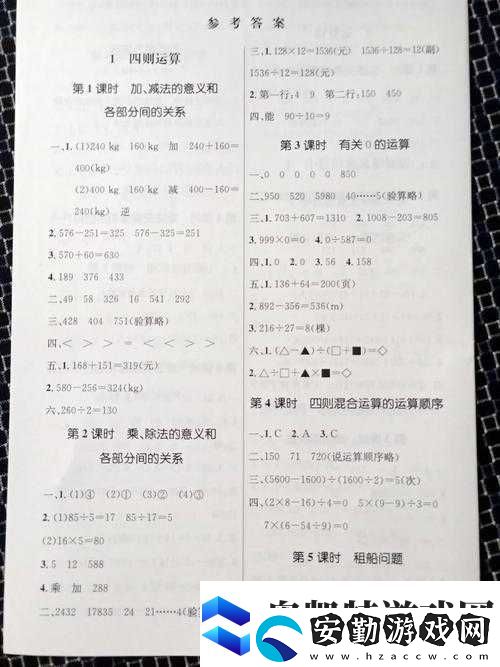 作業(yè)瘋了一打盡！語文數(shù)學(xué)音樂美術(shù)答案大全在哪里