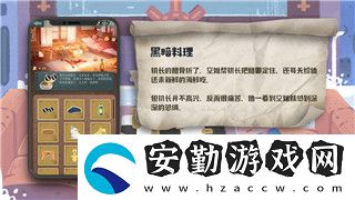 暗黑破壞神3探索暗黑世界的冒險(xiǎn)之旅！