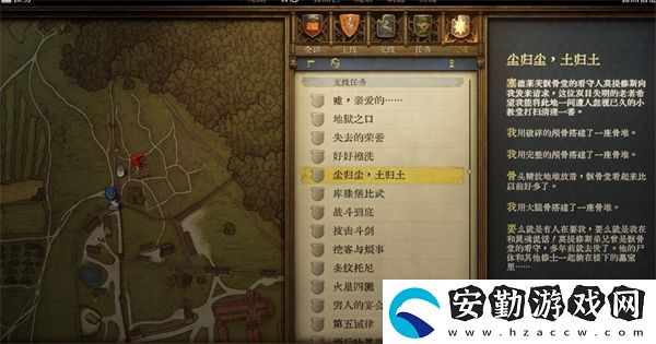 天國(guó)拯救2全強(qiáng)力武器圖紙獲取方法