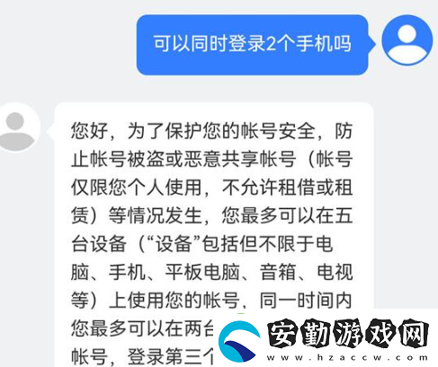 酷狗音樂會(huì)員可以幾個(gè)人用