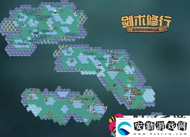 劍與遠征劍術(shù)修行通關路線是什么