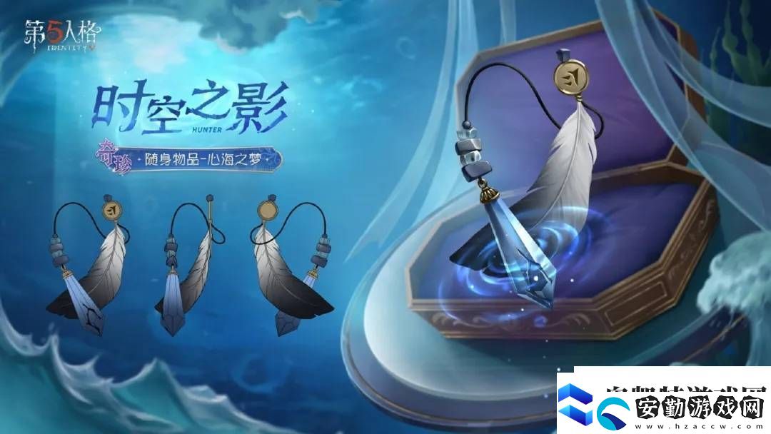 第五人格第37賽季來襲！推理之徑與排位珍寶