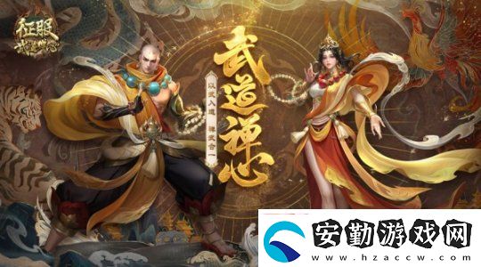 征服全新資料片“武道禪心”2月25日正式公測(cè)！