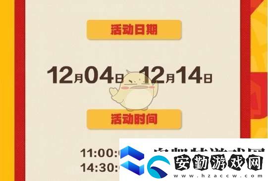 絕區(qū)零麥當(dāng)勞聯(lián)動(dòng)邦布巡游城市有哪些