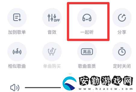酷狗音樂會(huì)員可以幾個(gè)人用