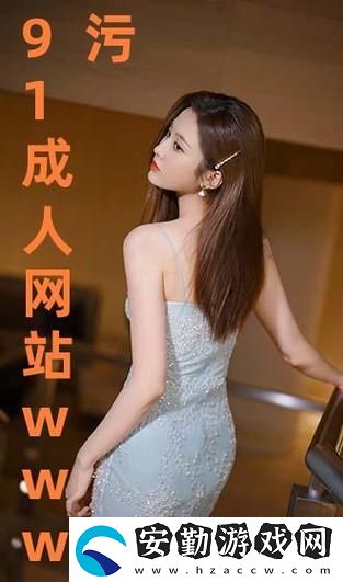 深入探索“國產(chǎn)又爽