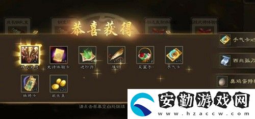 三國(guó)殺西北孤王怎么獲得
